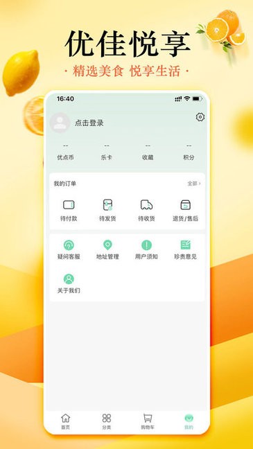 捕鱼大咖最新版下载安卓通用版V17.3.18